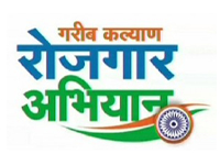 Garib Kalyan Rojgar Abhiyan